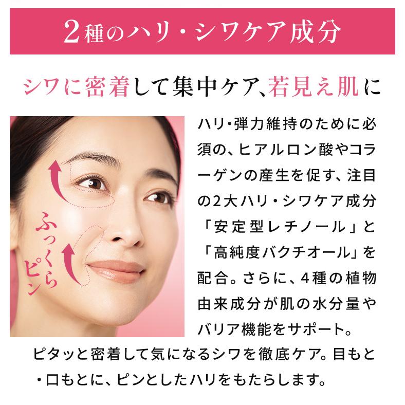 VERNAL（ヴァーナル） リフトアイセラム 15g 目もと用 美容液 目元