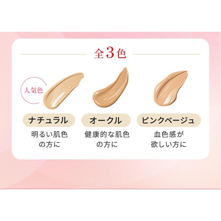 VERNAL（ヴァーナル） [薬用] アンクリペア ファンデーション (ピンク