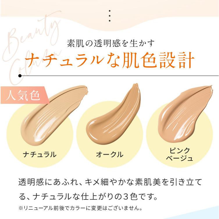 Vernal アンクRファンデーション & クリアヴェールパクトEX 大人肌の