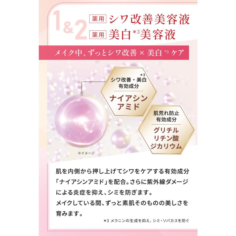 VERNAL（ヴァーナル） [薬用] アンクリペア ファンデーション (ピンク