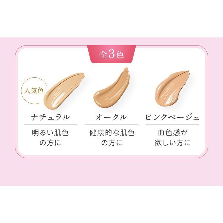 VERNAL（ヴァーナル） [薬用] アンクリペア ファンデーション (ピンク