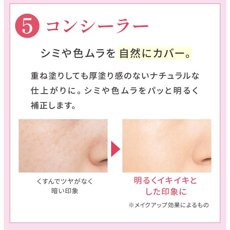 VERNAL（ヴァーナル） [薬用]アンクリペア ファンデーション