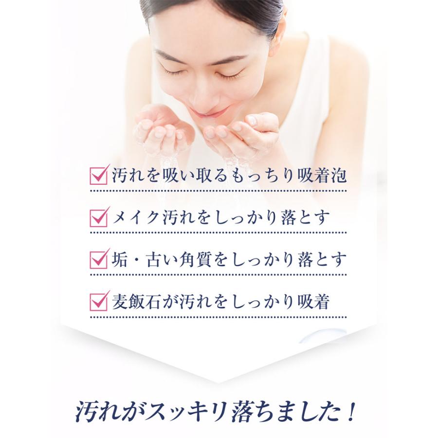 初回限定 お一人様1回限り】 パッと白洗顔セット ヴァーナル 洗顔せっけん 110g×2個(3か月分) ミスト状化粧水 30mL(10日分) クリーム状美容液 4g(10日分) :15375:ヴァーナル Yahoo!店 - 通販 - Yahoo!ショッピング 初回限定 お一人様1回限り】 パッと白洗顔セット ヴァーナル 洗顔せっけん 110g×2個(3か月分) ミスト状化粧水 30mL(10日分) クリーム状美容液 4g(10日分) :15375:ヴァーナル Yahoo!店 - 通販 - Yahoo!ショッピング