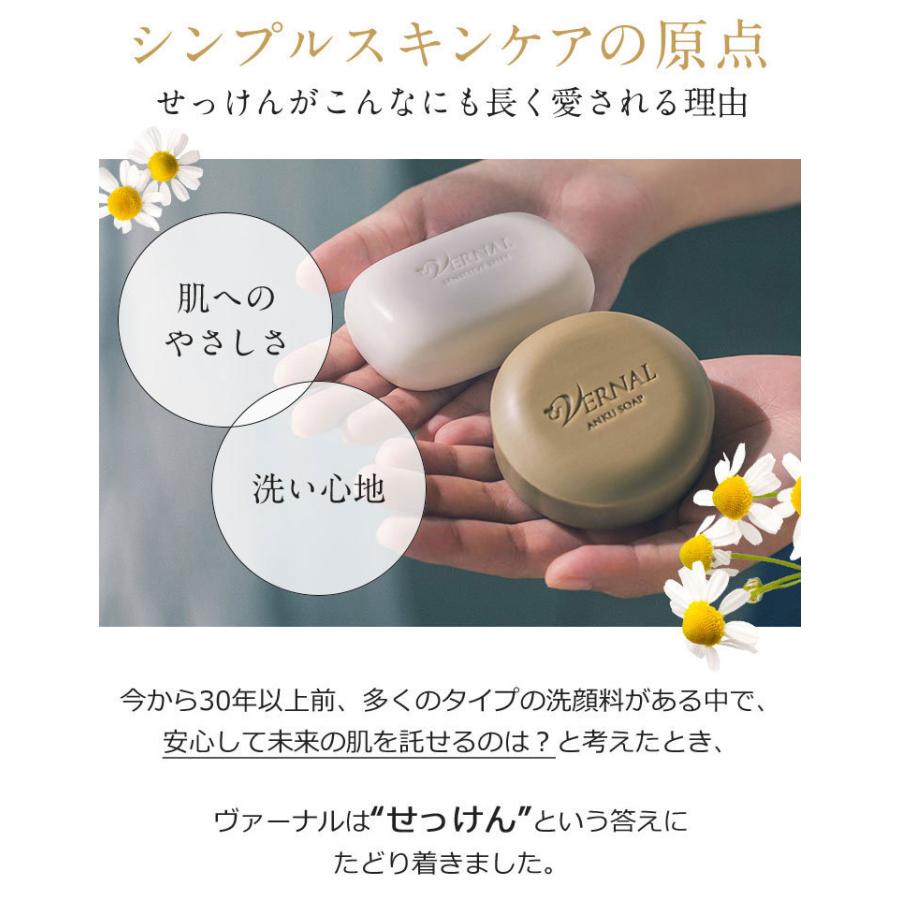 センシティブザイフ110ｇ 4個 セット 石鹸 洗顔せっけん 乾燥肌 角質