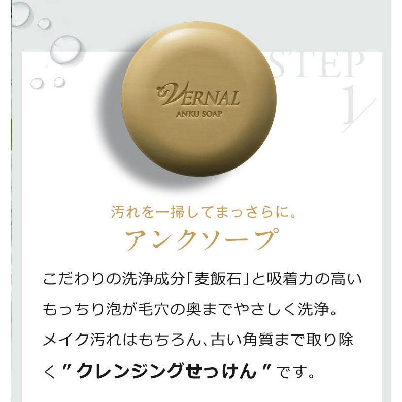 センシティブザイフ110ｇ 4個 セット 石鹸 洗顔せっけん 乾燥肌 角質