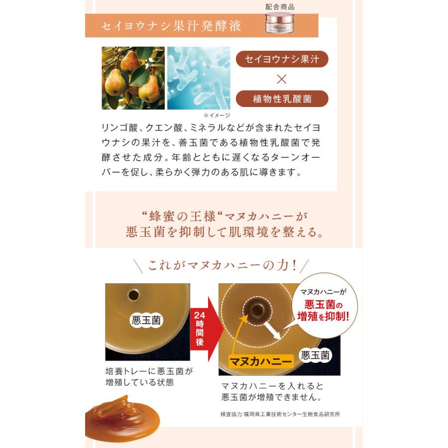 VERNAL 素肌つるつるセット お一人様1回限り 1ヵ月分 トライアル VERNAL 素肌つるつるセット お一人様1回限り 1ヵ月分 トライアル