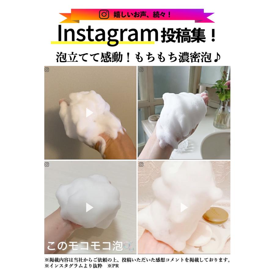 VERNAL（ヴァーナル） ベーシックせっけん4個セット（アンク2・ザイフ2