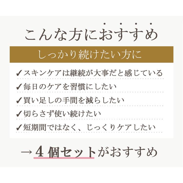 VERNAL（ヴァーナル） ベーシックせっけん4個セット（アンク4）各90g