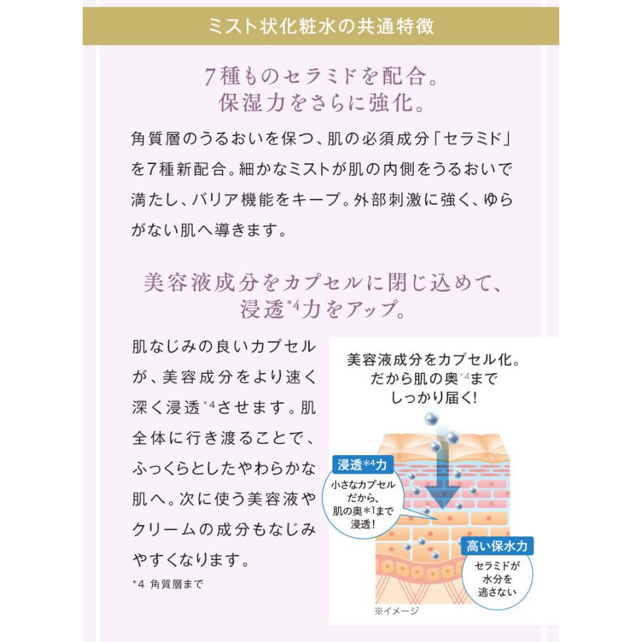 VERNAL（ヴァーナル） エッセンシャルシャワー2本セット(モイスト1