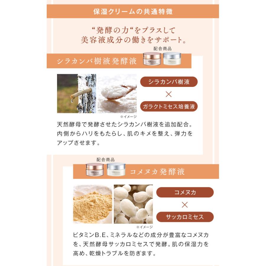VERNAL キハナクリーミーセラム2個セット 各30g ヴァーナル