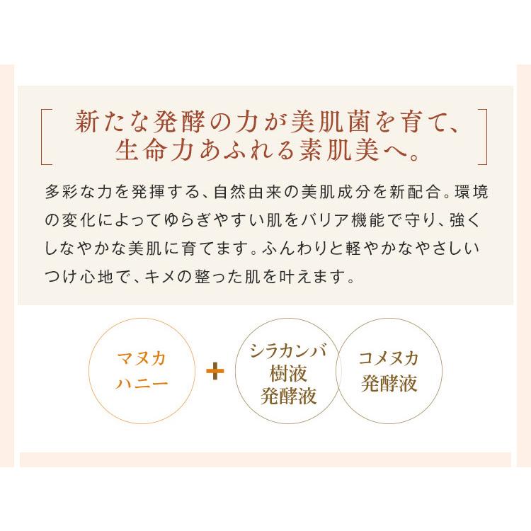 VERNAL（ヴァーナル） キハナクリーミーセラム2個セット 各30g 保湿
