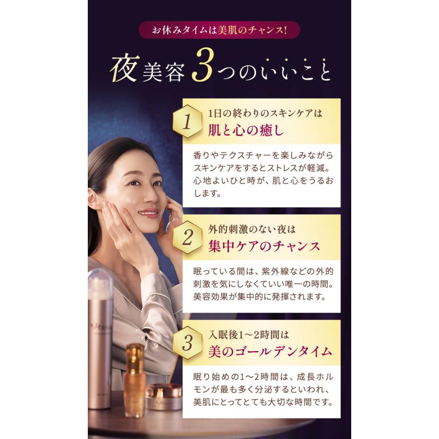 VERNAL（ヴァーナル） ナイトリペア カプセルセラム2本セット 各30mL