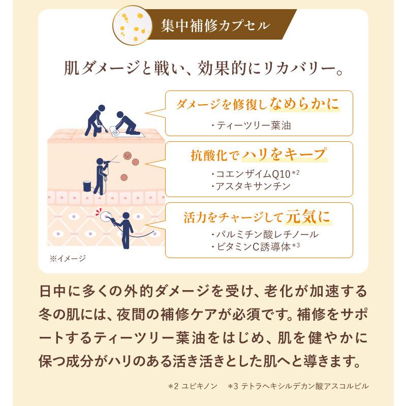 VERNAL（ヴァーナル） ナイトリペア カプセルセラム2本セット 各30mL