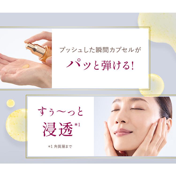 VERNAL（ヴァーナル） ナイトリペア カプセルセラム2本セット 各30mL