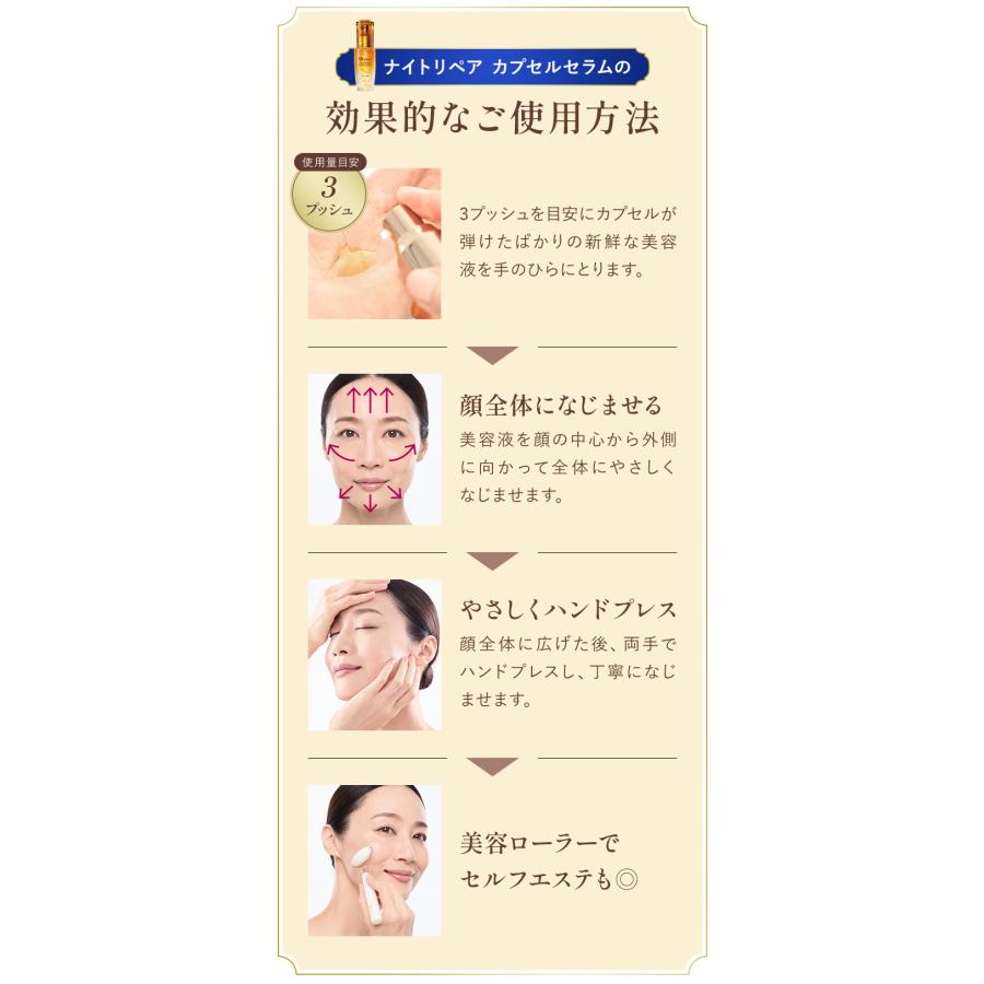 VERNAL（ヴァーナル） ナイトリペア カプセルセラム2本セット 各30mL