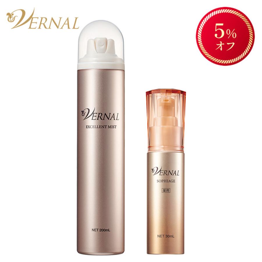 VERNAL（ヴァーナル） 【福袋】Wの抗酸化パワーセット 化粧水 美容液