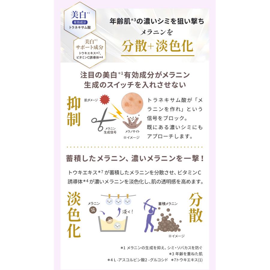 VERNAL（ヴァーナル） [薬用] クリアホワイトニング+[薬用] ホワイト