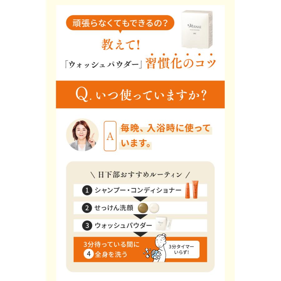 VERNAL（ヴァーナル） [薬用]ウォッシュパウダー2箱セット 酵素洗顔