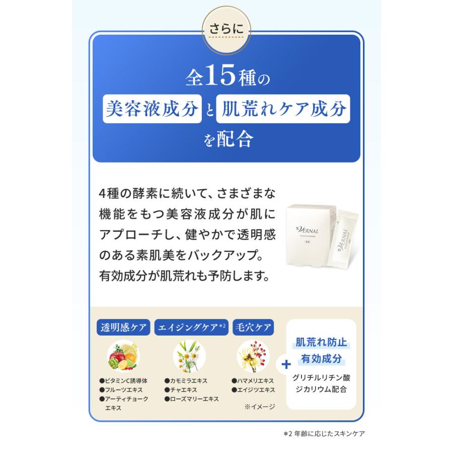 VERNAL（ヴァーナル） [薬用]ウォッシュパウダー2箱セット 酵素洗顔