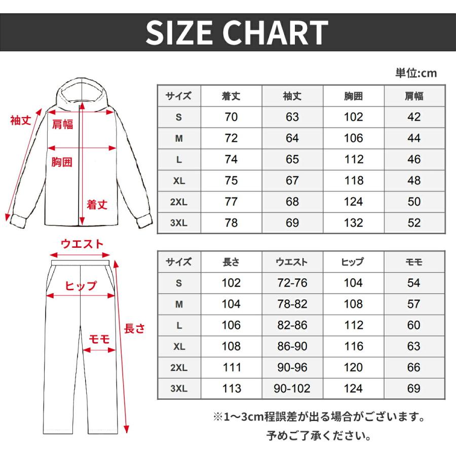 VeroMan スノーボード スキー ウェア 上下セット 耐水圧10.000mm 透