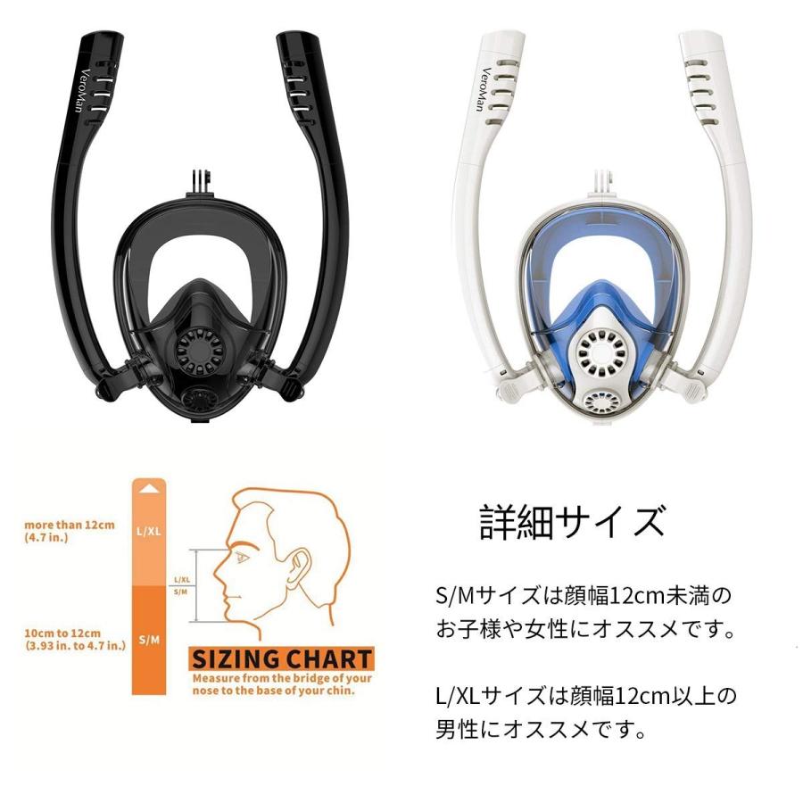 VeroMan 循環システム搭載 シュノーケルマスク フルフェイス 浸水防止