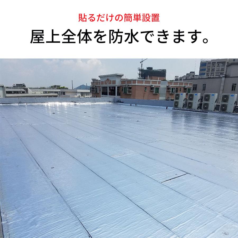 強力防水シート 強力粘着防水テープ 幅1m×厚さ1.5mm (20m 強力防水シート 強力粘着防水テープ 幅1m×厚さ1.5mm (20m