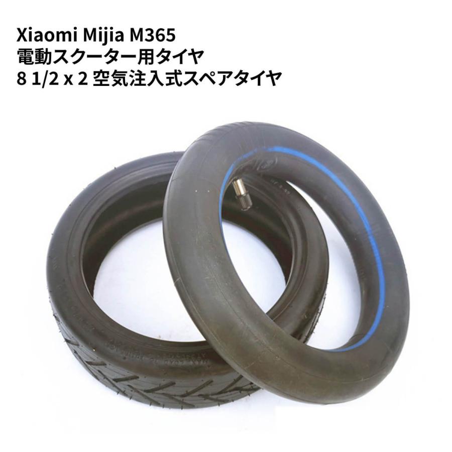 Veroman 8 5インチ 大型タイヤ スペアタイヤ 交換用チューブ 電動キックスケーター キックボード キックスクーター用 Xiaomi Mijia M365 対応 Veroman Jp 通販 Yahoo ショッピング
