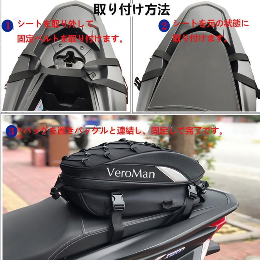 Veroman バイク用 シートバッグ リアボックス トランク 防水 軽量 大容量 固定ベルト付き 取り付け簡単 ヘルメット収納可 Veroman Jp 通販 Yahoo ショッピング