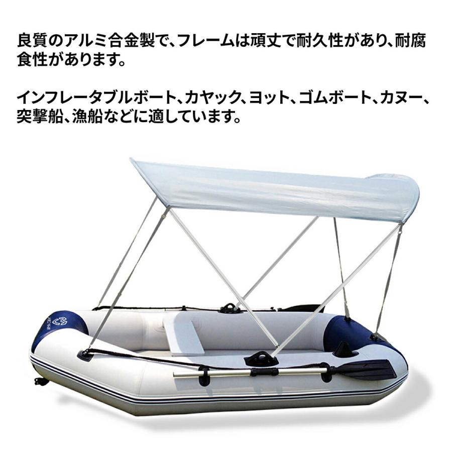 VeroMan ゴムボート インフレータブルボート用 サンシェード VeroMan ゴムボート インフレータブルボート用 サンシェード