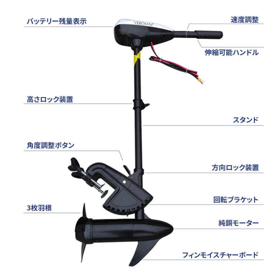 VeroMan エレキモーター ハンドコン 1馬力 60ポンド 60lbs 高 VeroMan エレキモーター ハンドコン 1馬力 60ポンド 60lbs 高