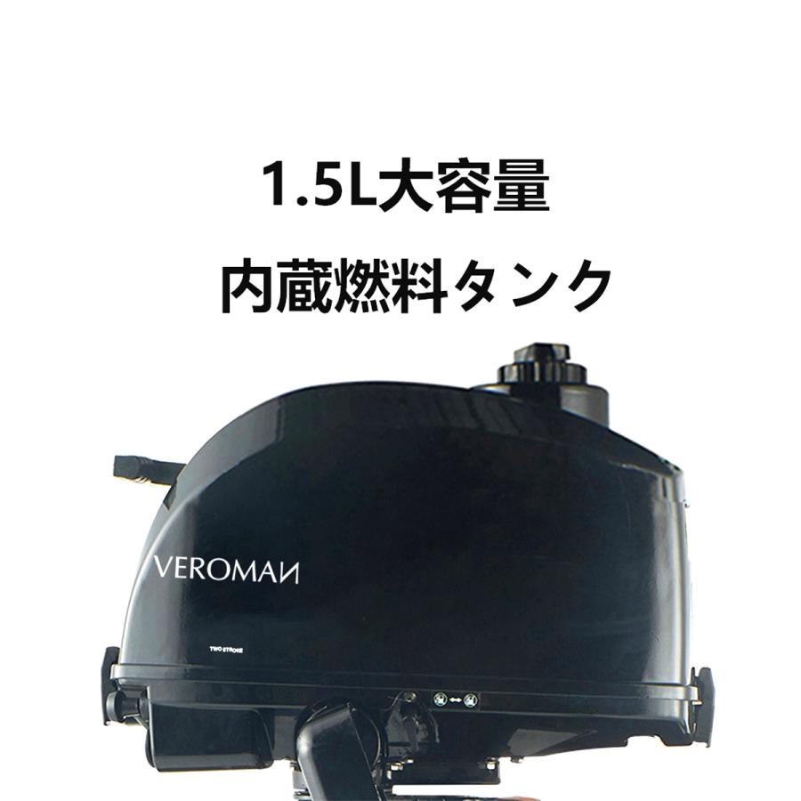 Veroman 船外機 エンジン 3 5馬力 2ストローク モーター 水冷 プロペラ ゴムボート 釣りボート 取り付け簡単 日本語説明書付き Veroman Jp 通販 Yahoo ショッピング