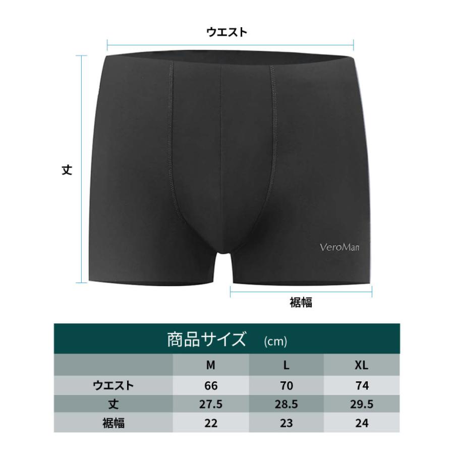 3枚セット Veroman メンズ ボクサーパンツ ウエストゴムをなくした 裾きりっぱなし 下着 インナー Veroman Jp 通販 Yahoo ショッピング