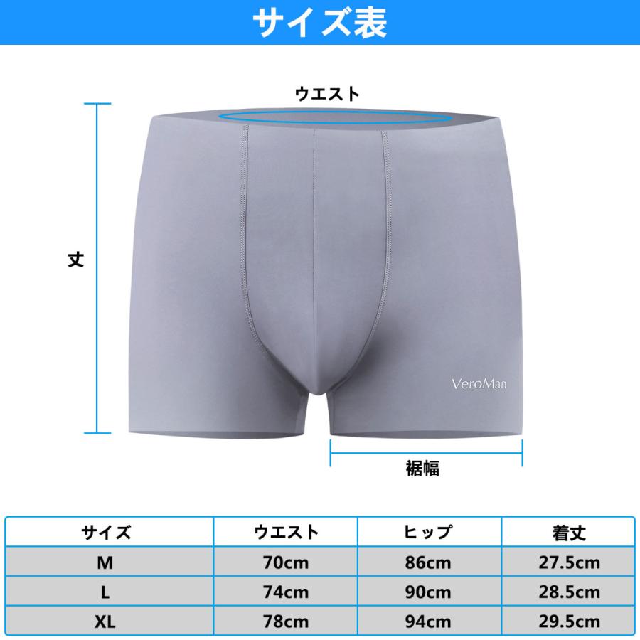 3枚セット Veroman メンズ ボクサーパンツ ウエストゴムをなくした 裾きりっぱなし 下着 インナー Veroman Jp 通販 Yahoo ショッピング