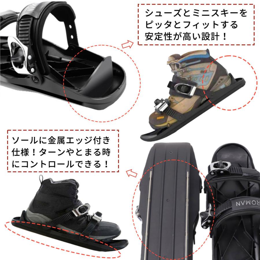 VeroMan ミニスキー ショートスキー スケート 調整可能な バックル