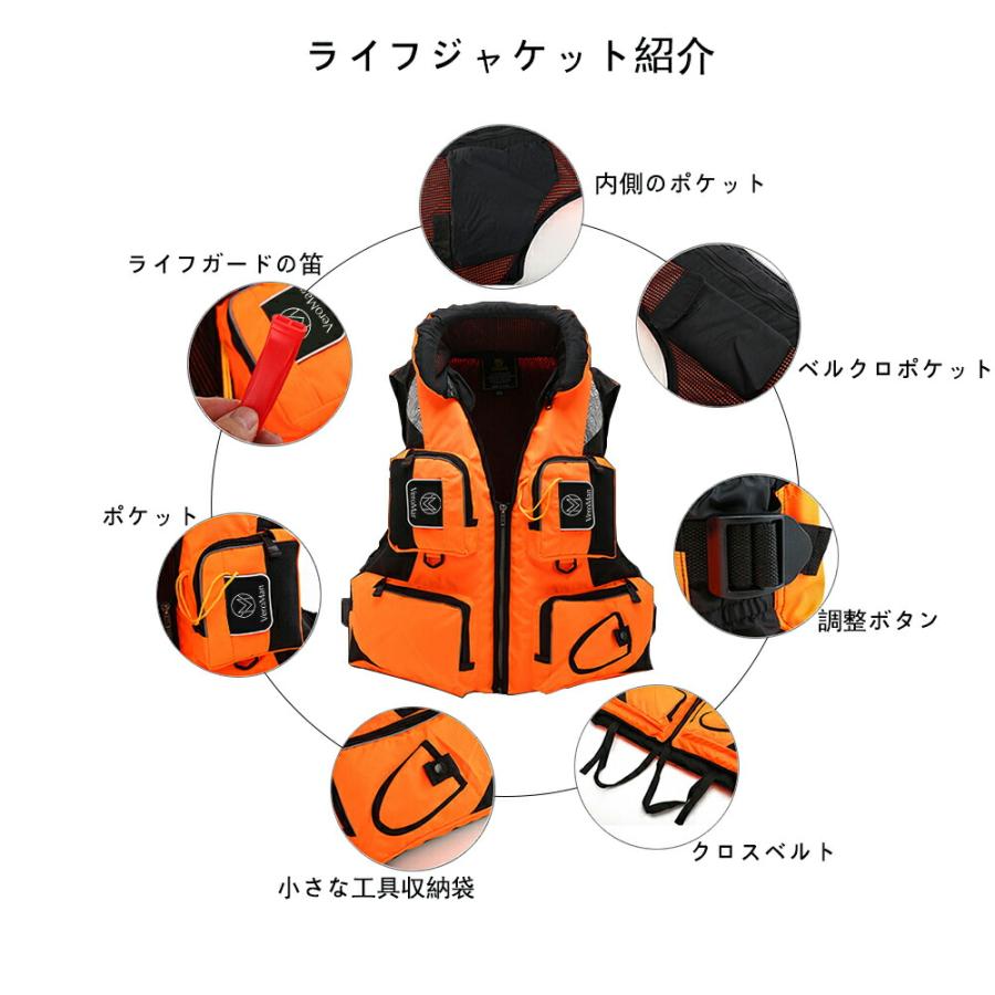 オレンジ] VeroMan ライフジャケット フローティングベスト 救命胴衣