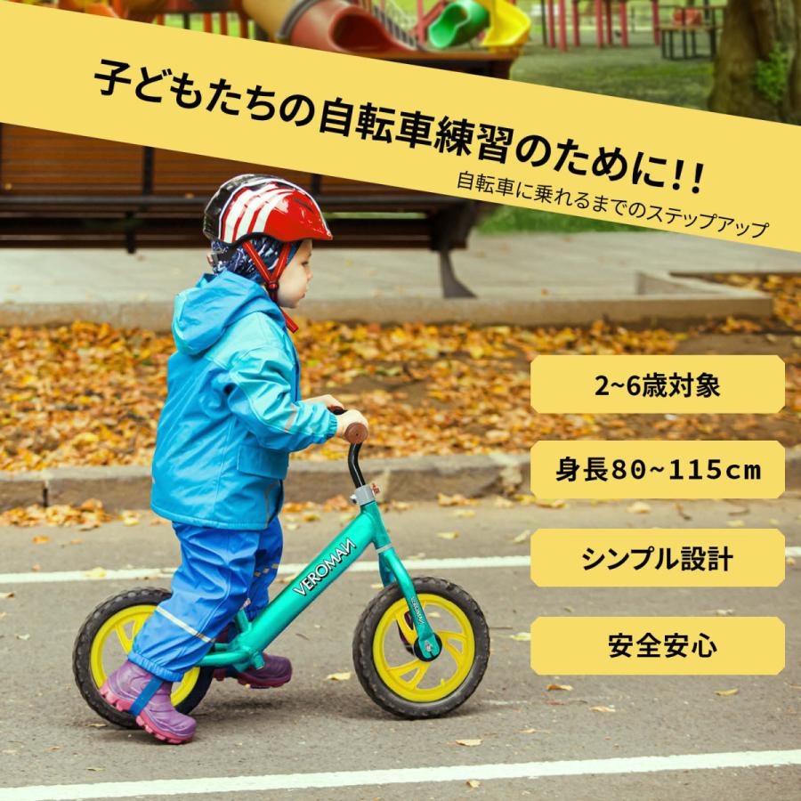 VeroMan ランニングバイク ペダルなし自転車 キックバイク バランストレーニングバイク 幼児用自転車 子供用 キッズ用 :457313412521:VEROMAN-JP - 通販 - Yahoo!ショッピング VeroMan ランニングバイク ペダルなし自転車 キックバイク バランストレーニングバイク 幼児用自転車 子供用 キッズ用 :457313412521:VEROMAN-JP - 通販 - Yahoo!ショッピング