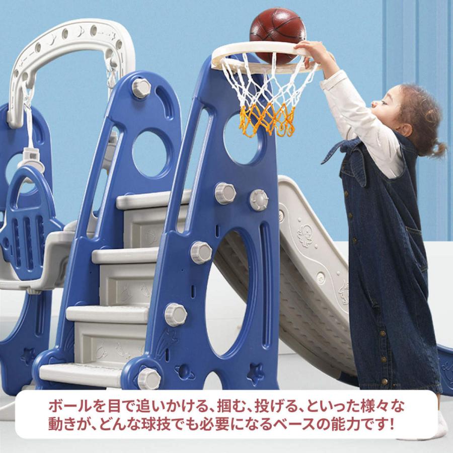 VeroMan 家庭用 遊具 170cm すべり台 ブランコ バスケットゴール 3 in 1 三段階調節 室内遊具 安定 耐重量 25kg