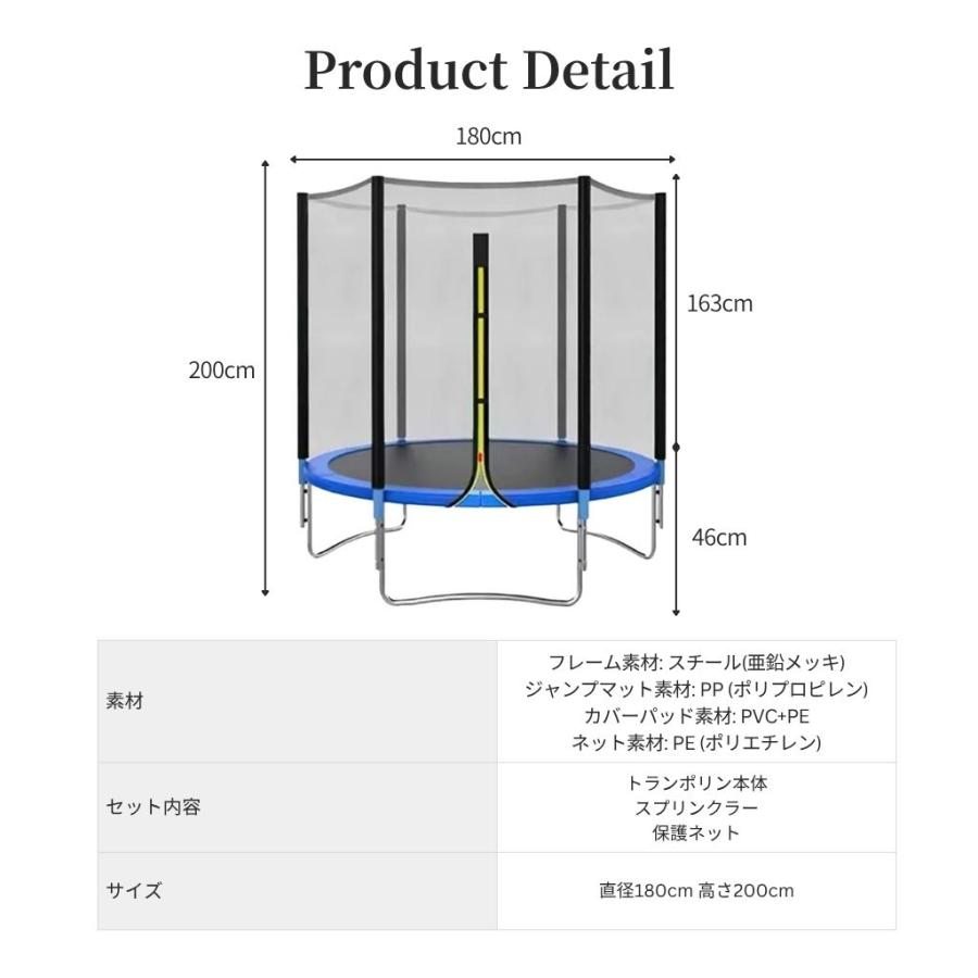 直径1.8m] VeroMan 大型 トランポリン 水遊び スプリンクラー 保護
