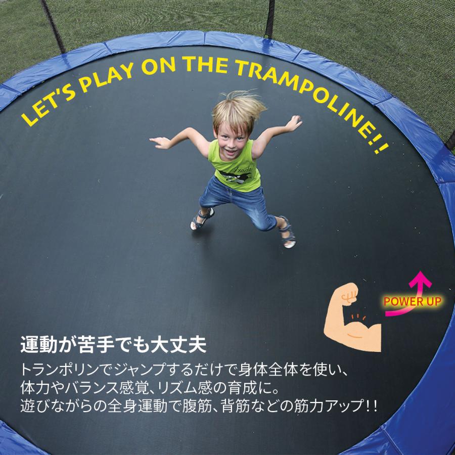 直径2.5m] VeroMan 大型 トランポリン 水遊び スプリンクラー 保護