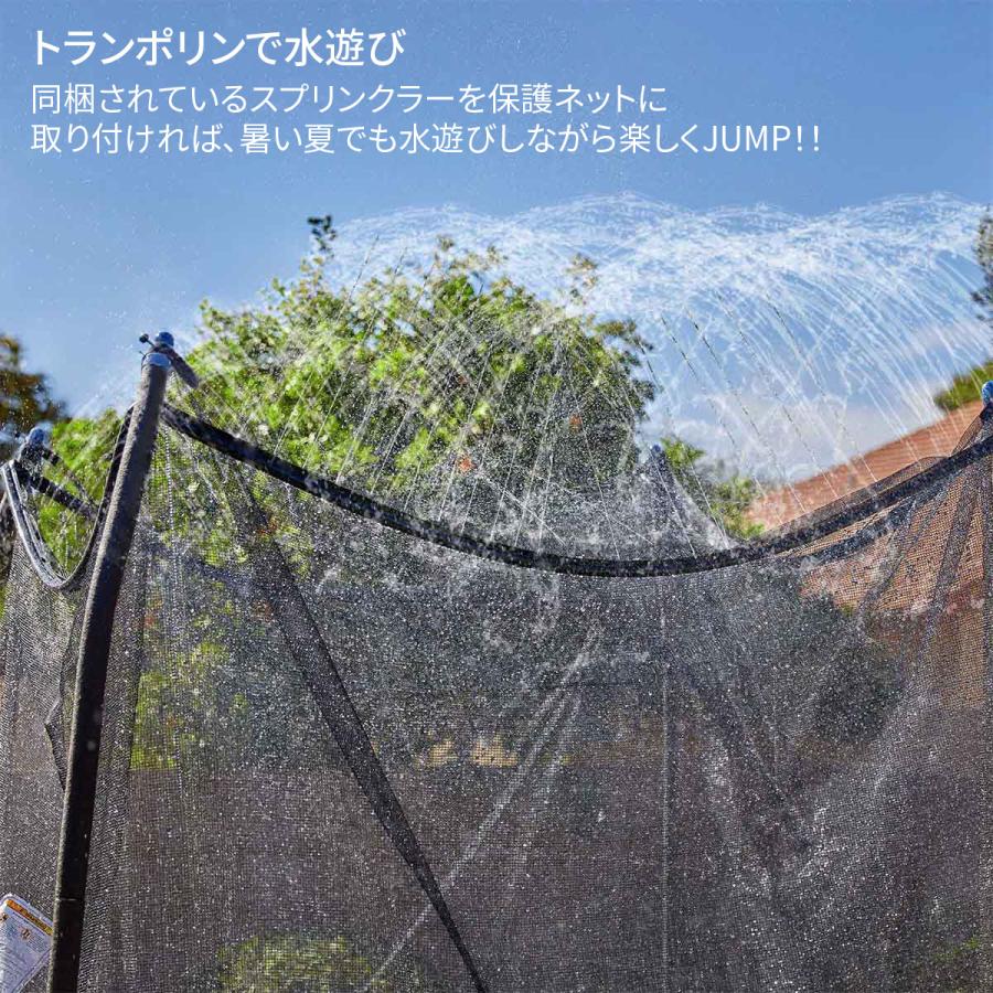 直径2.5m] VeroMan 大型 トランポリン 水遊び スプリンクラー 保護