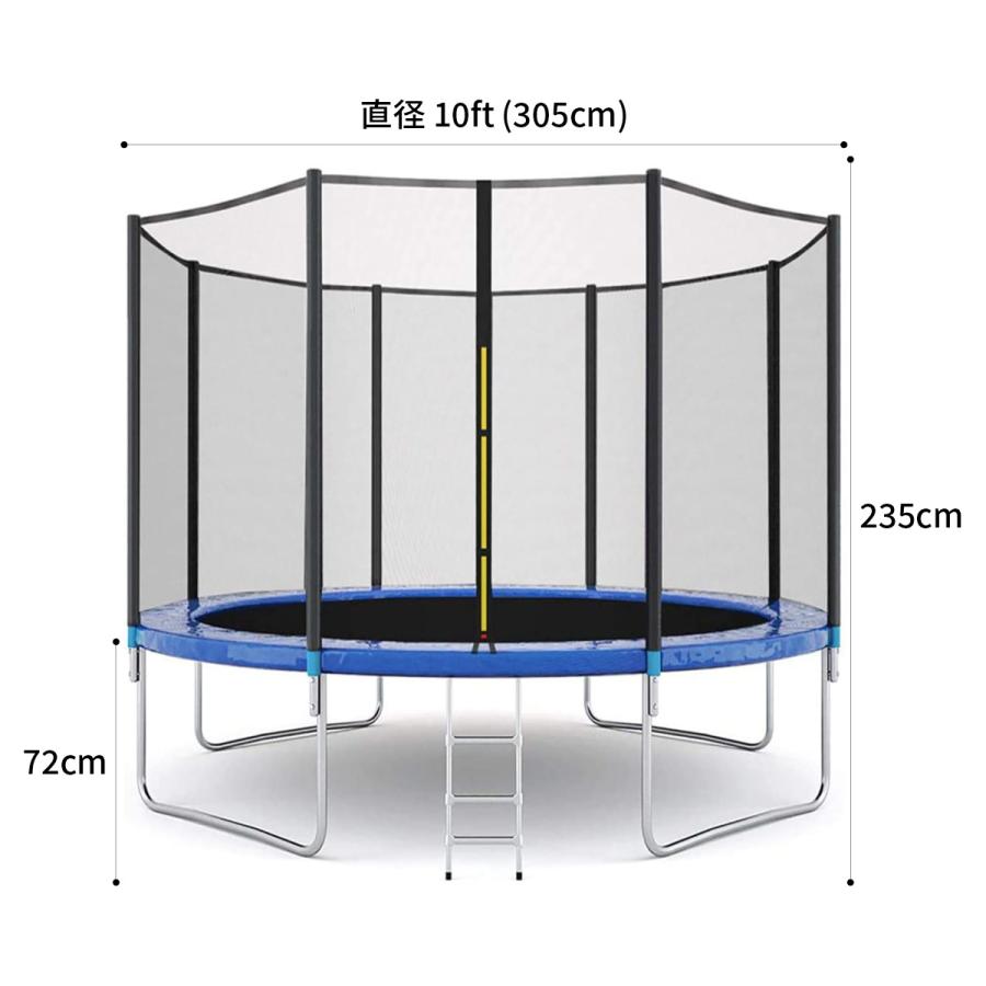 直径3m] VeroMan 大型 トランポリン 保護ネット付き フィットネス 高