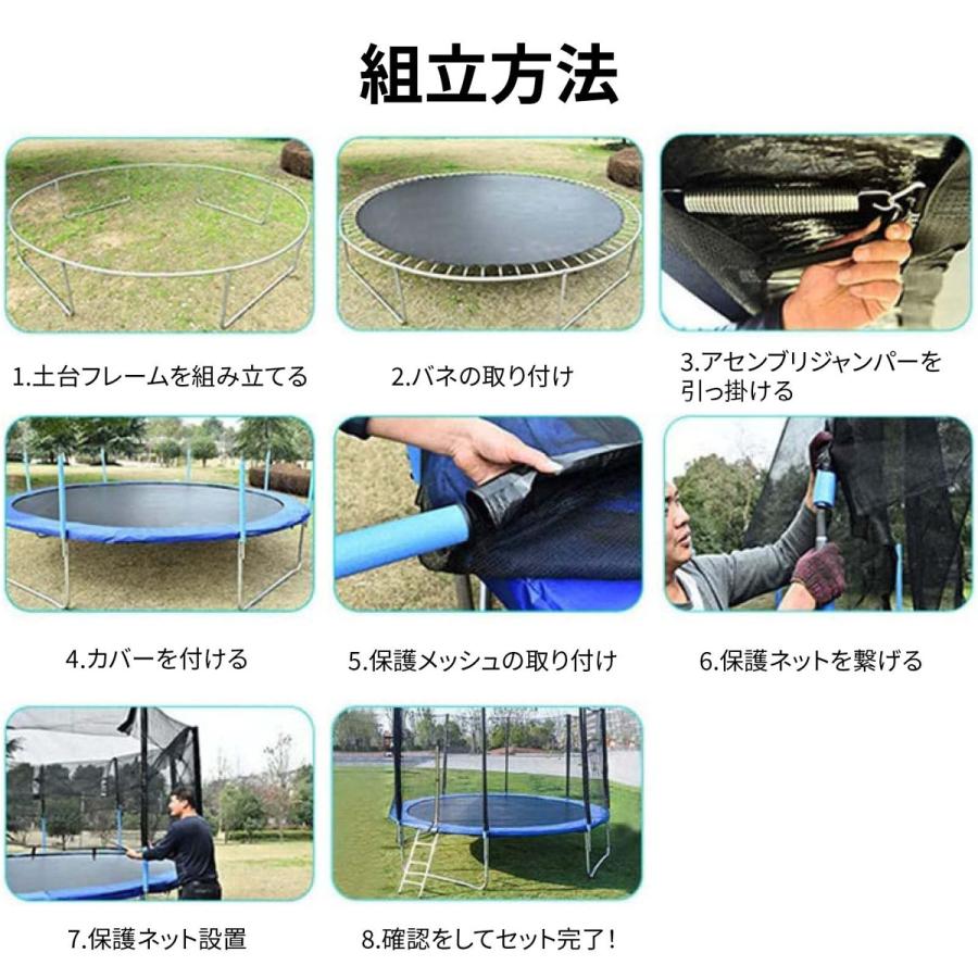 直径3m] VeroMan 大型 トランポリン 保護ネット付き フィットネス 高