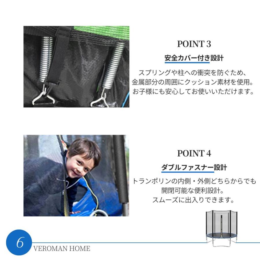 直径3m] VeroMan 大型 トランポリン 水遊び スプリンクラー 保護ネット 