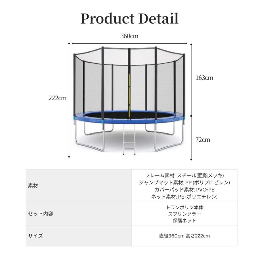直径3.6m] VeroMan 大型 トランポリン 水遊び スプリンクラー 保護