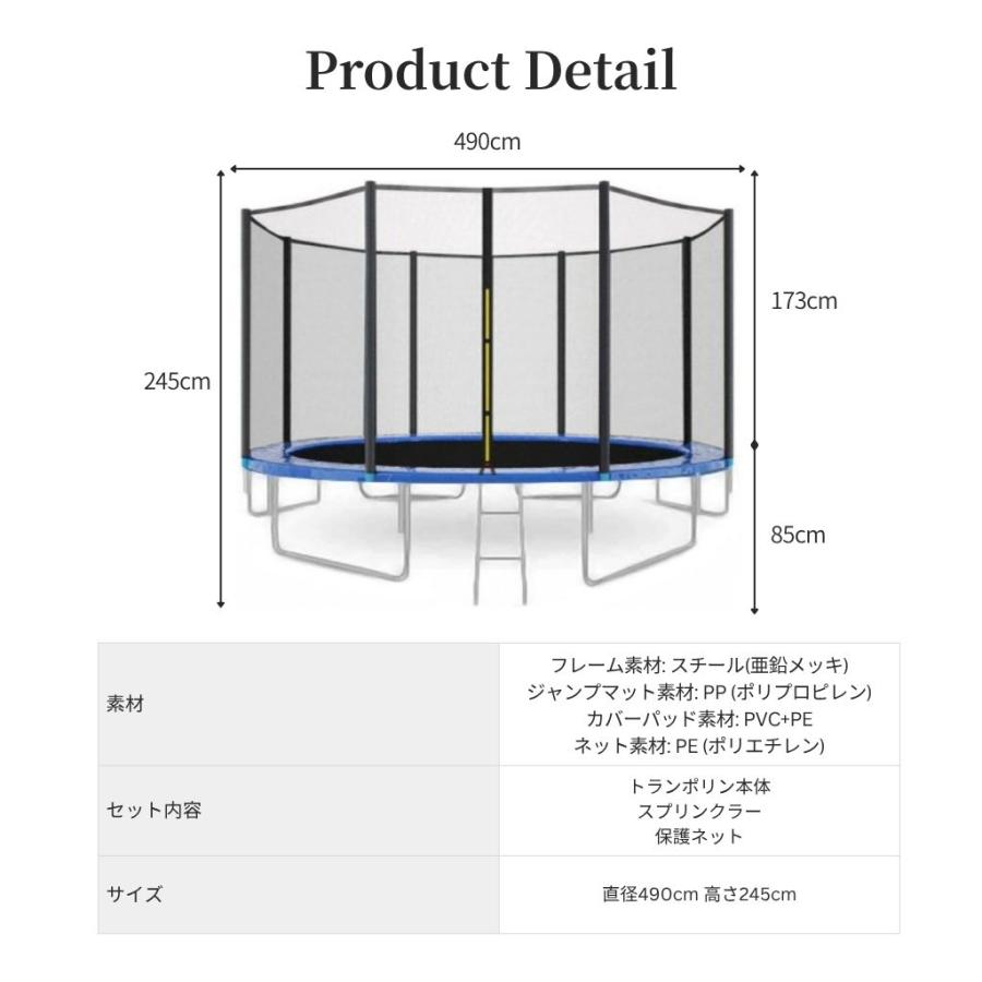 直径4.9m] VeroMan 大型 トランポリン 水遊び スプリンクラー 保護