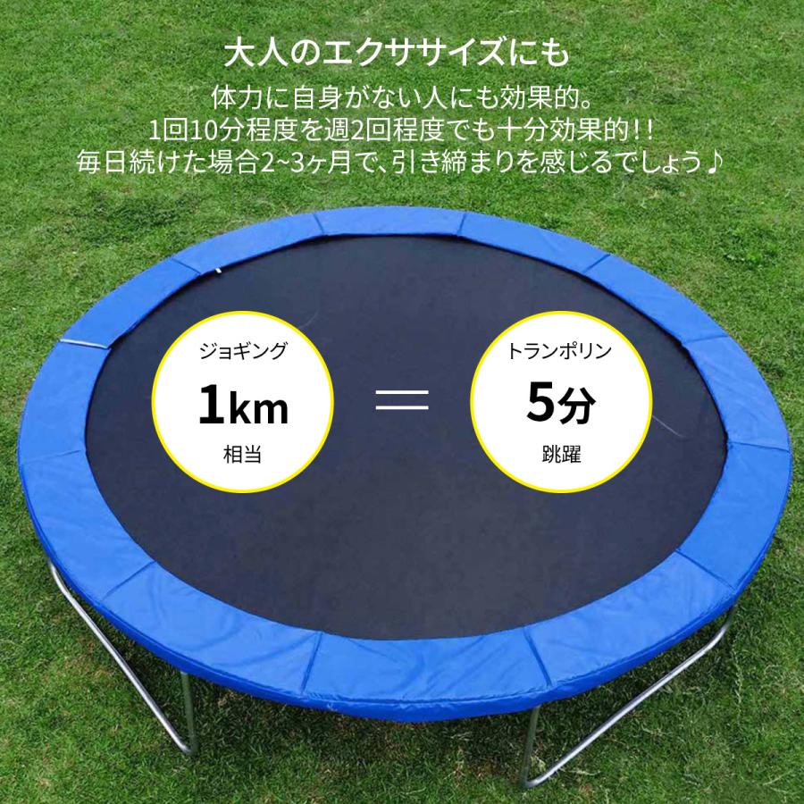 直径4.9m] VeroMan 大型 トランポリン 保護ネット付き フィットネス 高