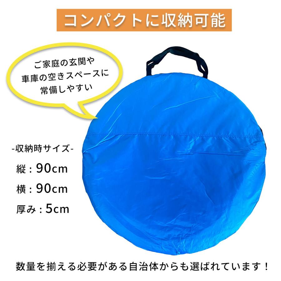 高さ180cm 幅奥240cm] VeroMan 超大型 防災テント 災害用テント 隔離