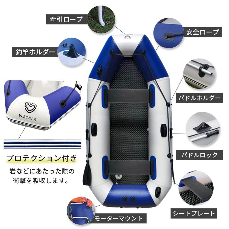 5-6人乗り] VeroMan ゴムボート フィッシングボート インフレータブル 