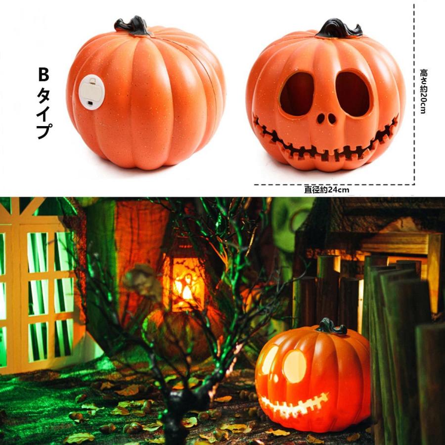 Veroman ハロウィン パンプキン かぼちゃ ジャック オー ランタン 装飾 デコレーション Ledライト 電池式 お化け屋敷 文化祭 学園祭 タイプb Veroman Jp 通販 Yahoo ショッピング
