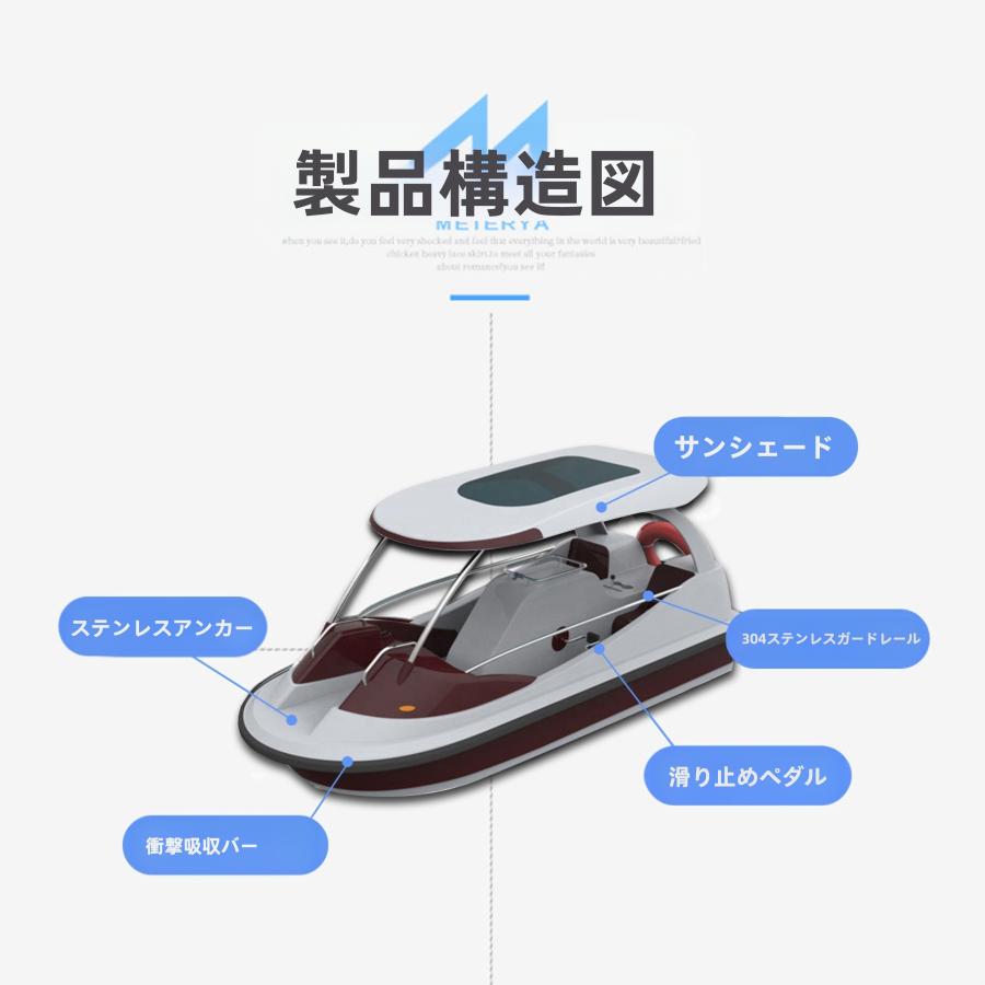 VeroMan 足漕ぎボート 水上自転車 水上アトラクション用ペダルボート
